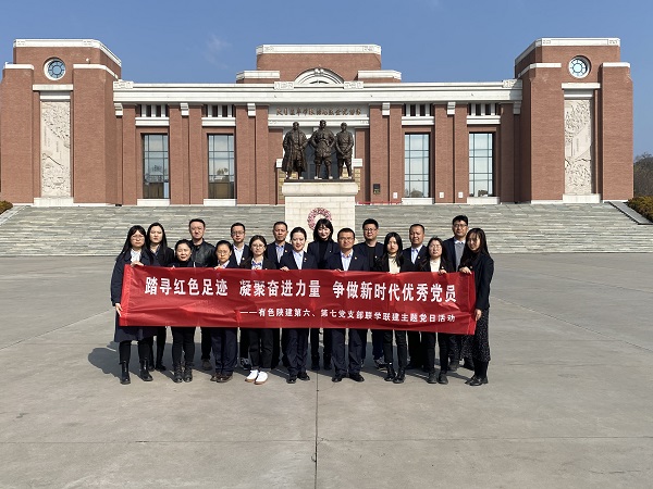 弘揚(yáng)照金精神  傳承紅色基因——公司第六、七黨支部組織黨員前往照金參觀學(xué)習(xí)