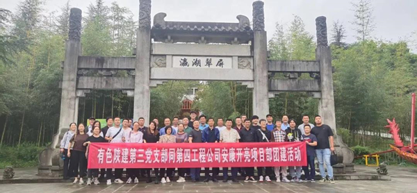 “黨課”+“團(tuán)建”，這個(gè)主題黨日辦的有滋有味