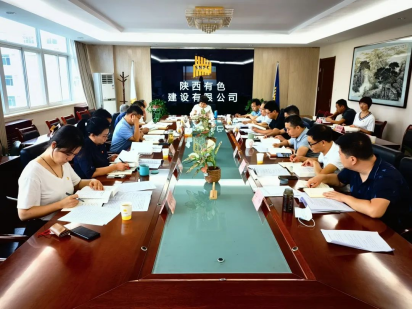  公司扎實(shí)開展全省紀(jì)律教育學(xué)習(xí)宣傳月活動(dòng)