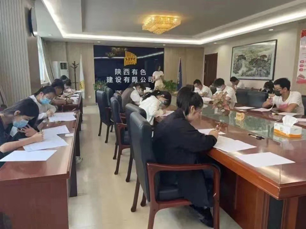 公司開展2022年助理工程師職稱評(píng)審工作