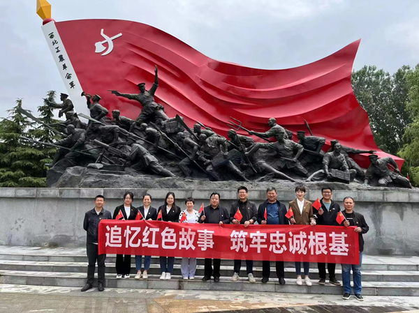 追憶紅色故事 筑牢忠誠(chéng)根基——公司紀(jì)委開展紀(jì)檢干部隊(duì)伍主題教育活動(dòng)