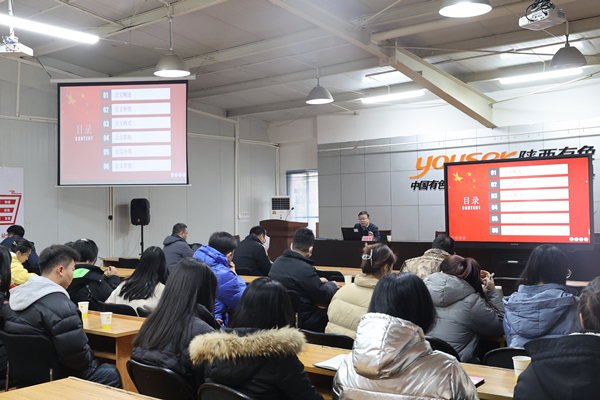 強化公文處理水平，提升崗位履職能力公司開展公文管理專題培訓(xùn)