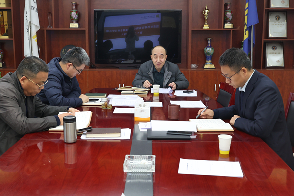 公司黨委理論學(xué)習(xí)中心組召開2023年第十二次集中學(xué)習(xí)會