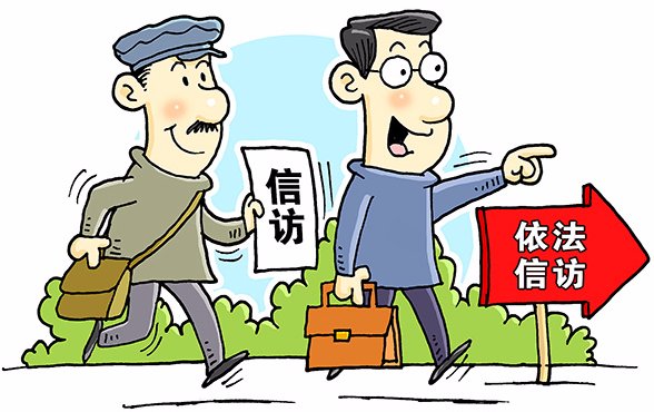 規(guī)范信訪舉報辦理流程，強化問題線索處置程序——公司紀委持續(xù)提升工作質效   