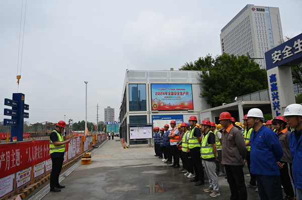 安全生產月｜有色研發(fā)大廈項目部在行動