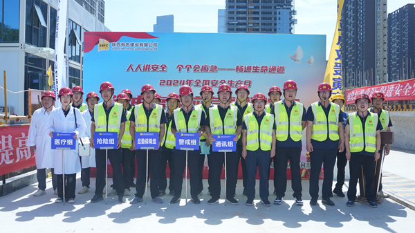 安全生產(chǎn)月 | 公司研發(fā)大廈項目部舉行  觸電事故應急救援演練