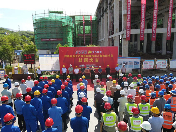 順利封頂！