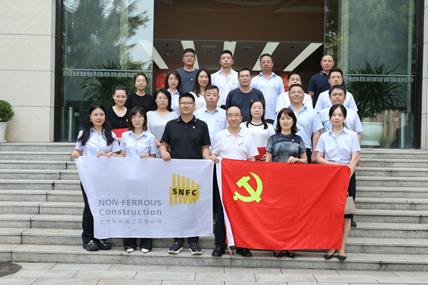 知敬畏 守黨紀(jì) 憶初心 頌黨恩  ——公司第一、第四、第五黨支部組織聯(lián)學(xué)聯(lián)建主題黨日活動