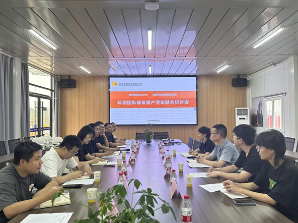公司與西安建筑科技大學  深化產(chǎn)學研合作