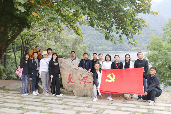 翠華登高賞秋華 不忘初心感黨恩  ——公司第一、第五黨支部開展主題黨日活動