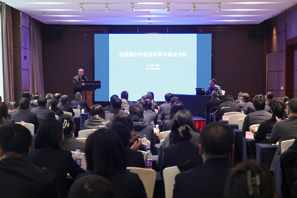 學精神、提能力、踐行動、促發(fā)展  ——公司開展學習貫徹黨的二十屆三中全會精神專題培訓