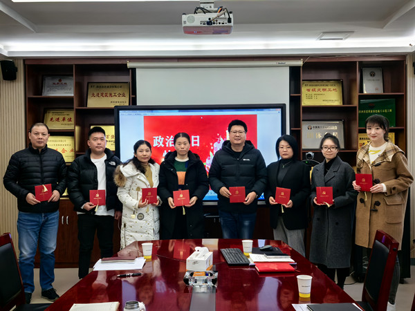 公司第五黨支部：“政治生日” 我們這樣過！