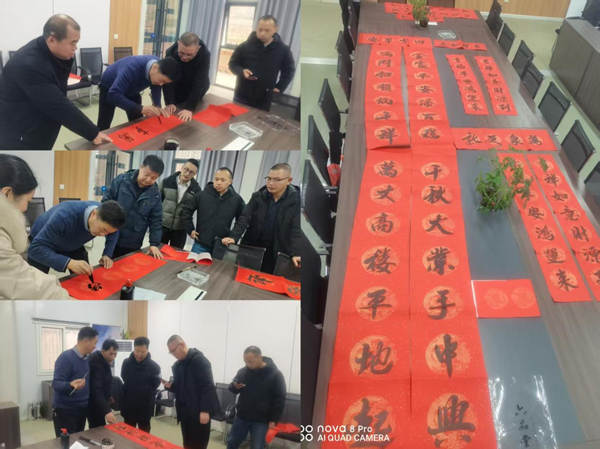 墨香暖工地，新春綻新顏