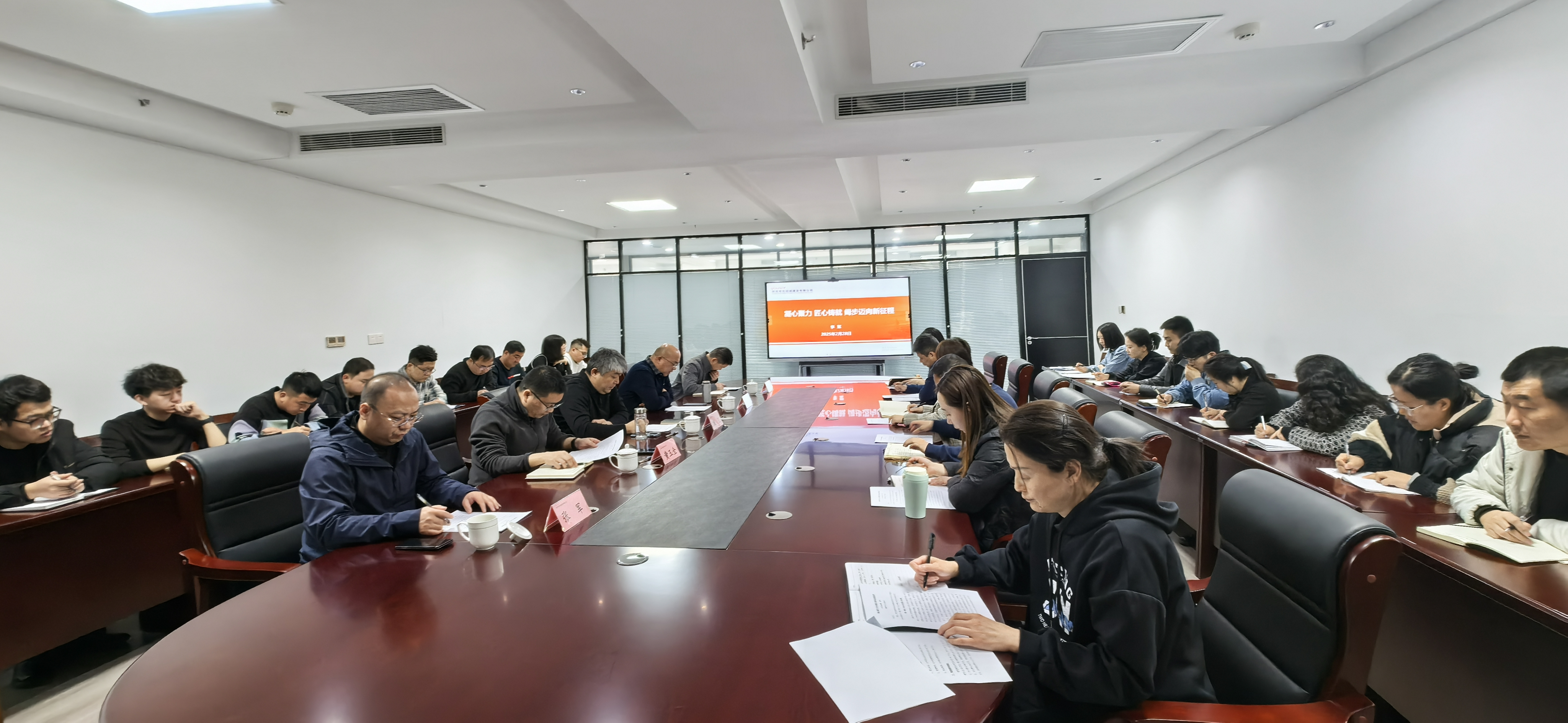 凝心聚力 匠心鑄就 闊步邁向新征程  ——陜西有色駝城建設(shè)有限公司職工大會(huì)暨2025年工作會(huì)順利召開(kāi)