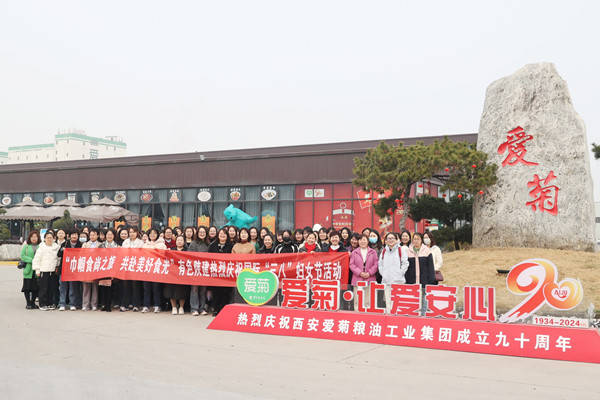 巾幗“食”尚之旅，共赴美好“食”光—— 公司成功舉辦慶?！叭恕眹H勞動(dòng)?jì)D女節(jié)主題活動(dòng)