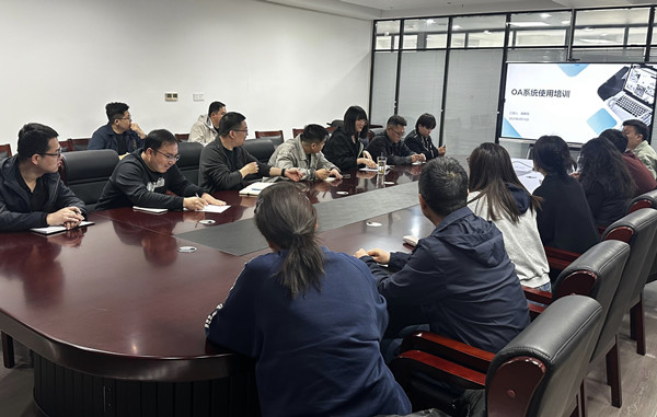 提升工作效率 優(yōu)化管理流程 有色駝城組織開(kāi)展OA系統(tǒng)專題培訓(xùn)會(huì)