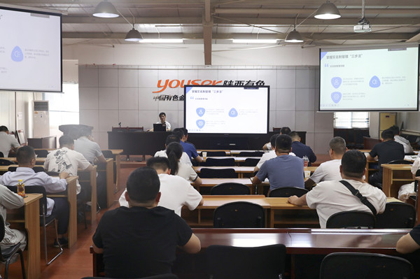 強(qiáng)基業(yè) 促發(fā)展——公司召開(kāi)計(jì)劃統(tǒng)計(jì)及實(shí)名制管理專題培訓(xùn)