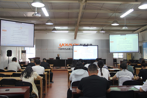 公司組織開(kāi)展“安全生產(chǎn)月”專項(xiàng)培訓(xùn)