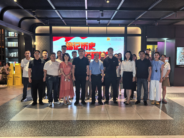 從歷史鏡頭中汲取前行力量——公司第一、第二黨支部開展聯(lián)學(xué)聯(lián)建主題黨日觀影活動(dòng)